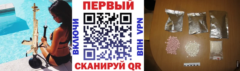 Амфетамин 97%  блэк спрут онион  Данилов  как найти  