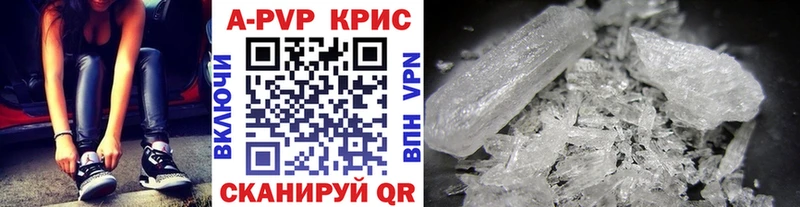 A PVP Crystall  Данилов 