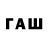 ГЕРОИН афганец 3DNews Daily