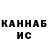 ГАШ 40% ТГК Saikal Abseitova