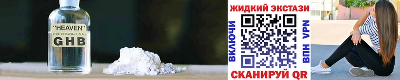 БУТИРАТ бутик  Данилов 