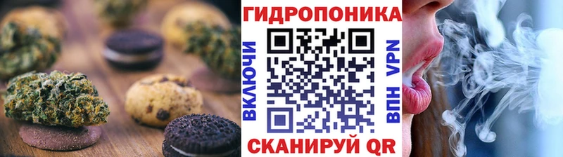Cannafood конопля Данилов