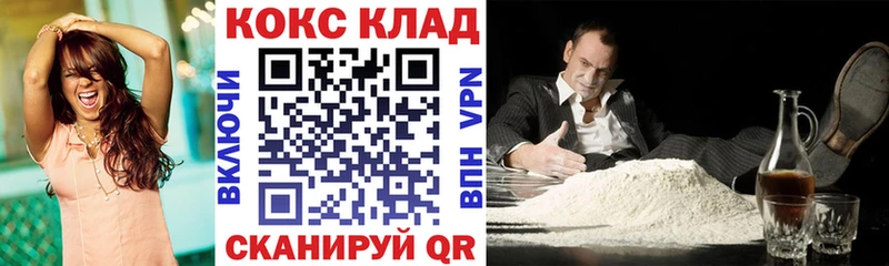 Кокаин Эквадор  hydra онион  Данилов 