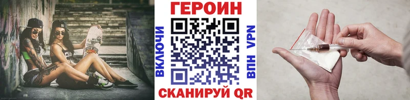 магазин продажи   Данилов  ГЕРОИН афганец 