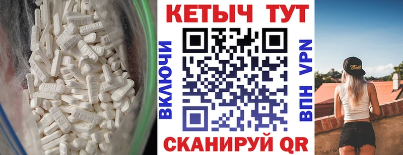 КЕТАМИН ketamine  kraken зеркало  Данилов 