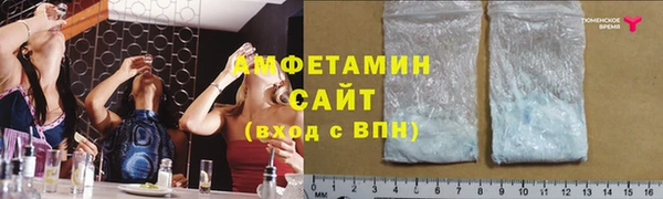кокаин премиум Алексин