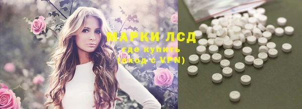 альфа пвп Красноперекопск