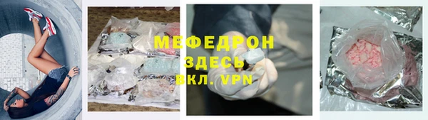 кокаин премиум Алексин