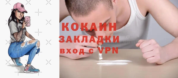 кокаин VHQ Алзамай