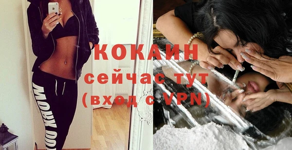 кокаин VHQ Алзамай