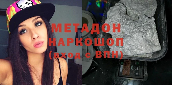 кокаин премиум Алексин