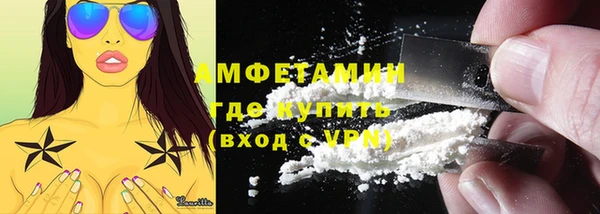 mdma Краснослободск