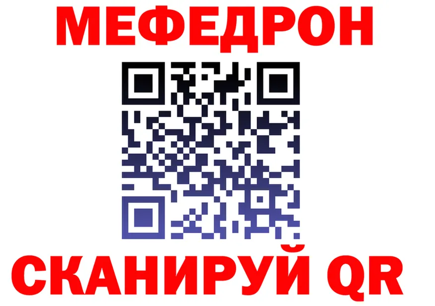 Где продают наркотики?  Telegram Данилов