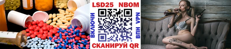 ЛСД экстази ecstasy  Данилов 