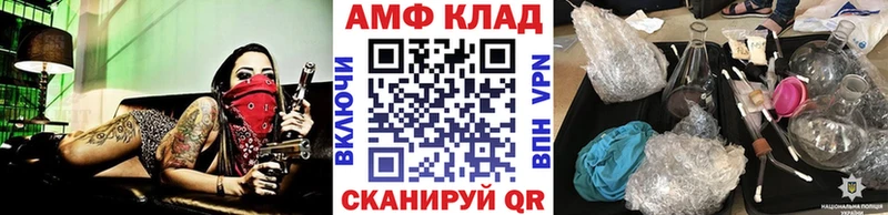 купить закладку  Данилов  darknet как зайти  Метамфетамин Methamphetamine 