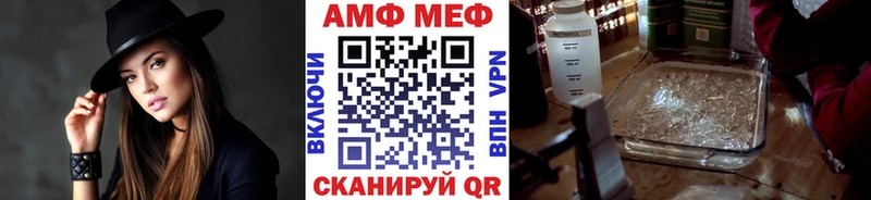 МЕТАМФЕТАМИН Methamphetamine Данилов