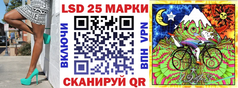 Марки NBOMe 1500мкг  Данилов 