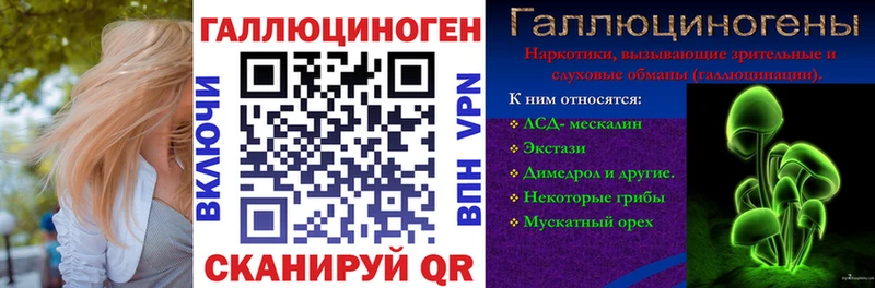 ссылка на мегу маркетплейс закладки Данилов Псилоцибиновые грибы GOLDEN TEACHER