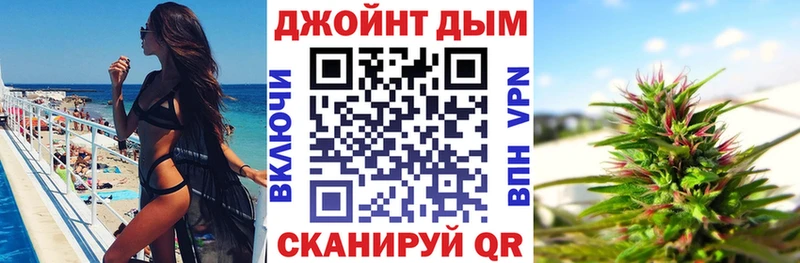 Бошки марихуана планчик Данилов